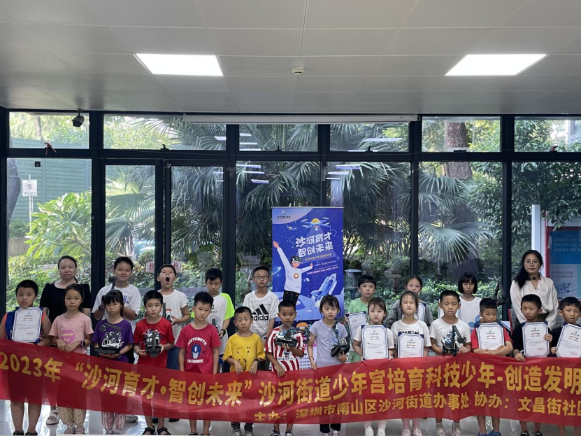 沙河街道STEM科创社团致力于打造少年科创阵地