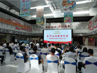 深圳海关举办“法治轨道助力绿色快车”普法进企业活动
