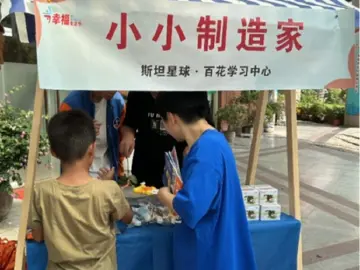 青春正当时，成长不放假——园岭街道党员服务市集青少年暑期专场趣味无限