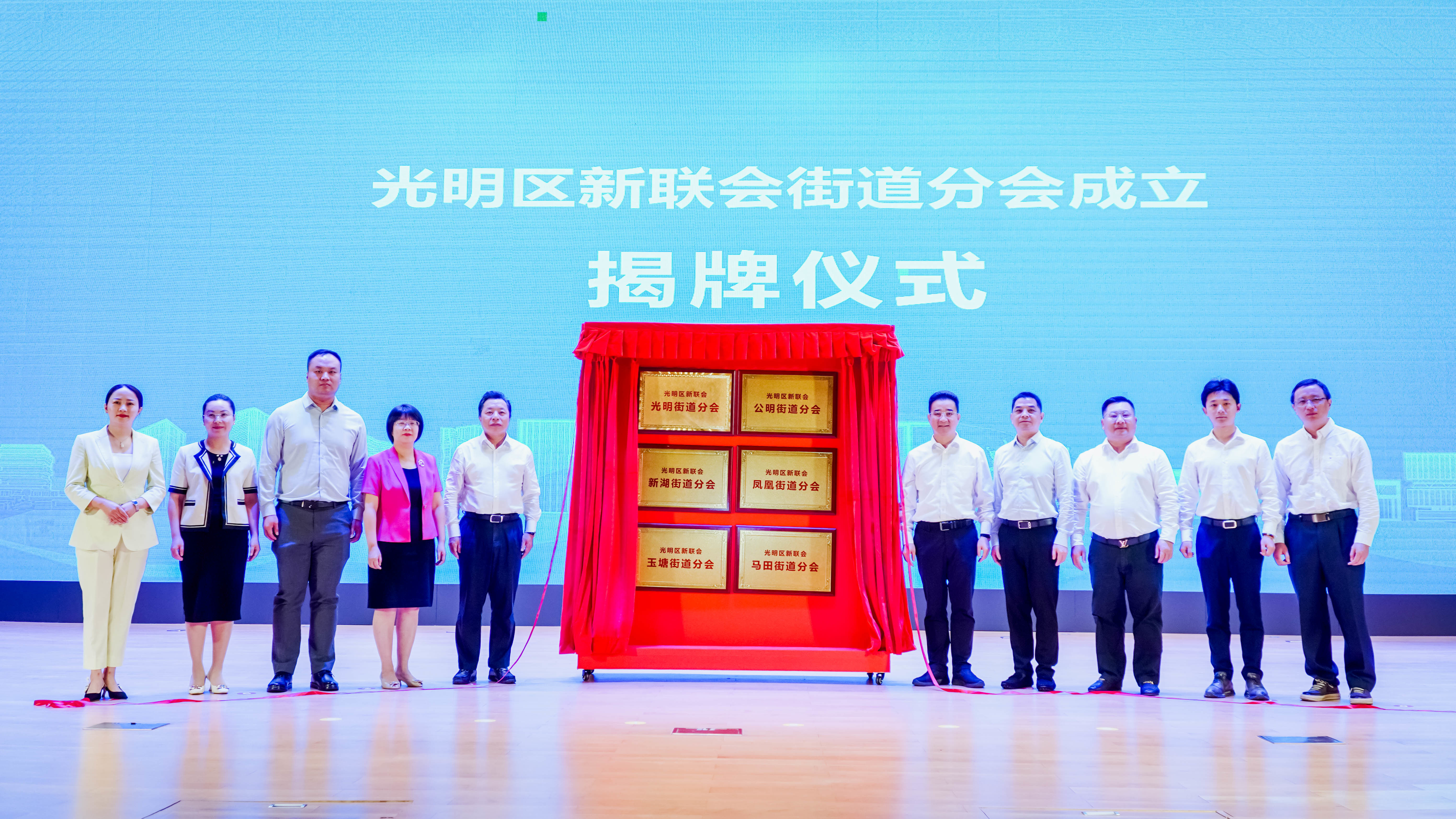 优化法治化营商环境！光明凝聚新阶层力量服务经济高质量发展