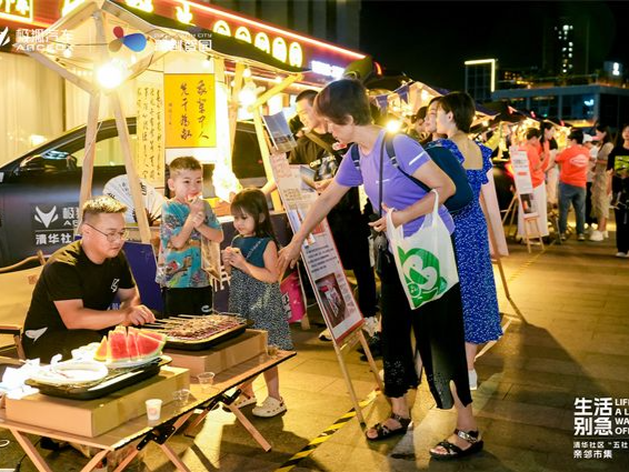 13天，26个摊位！龙华街道清华社区车尾箱市集受热捧