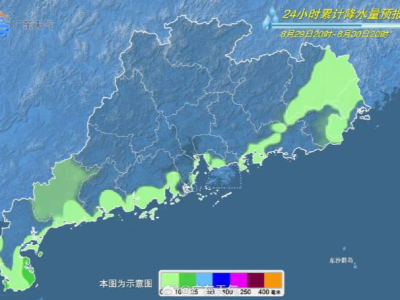 再次升为超强台风！“苏拉”方向盘往西打，正趋向广东沿海