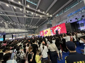 首届深圳特区报粉丝节亮相新国潮文展会