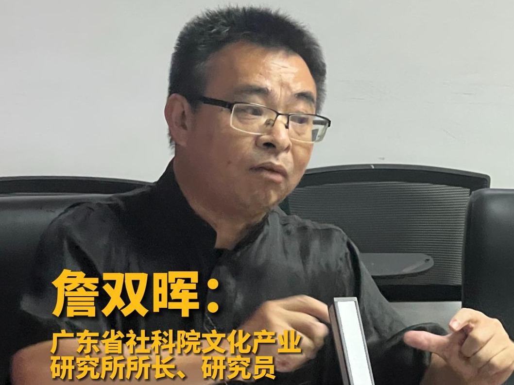 詹双晖：《咏春》向世界讲述大湾区的故事
