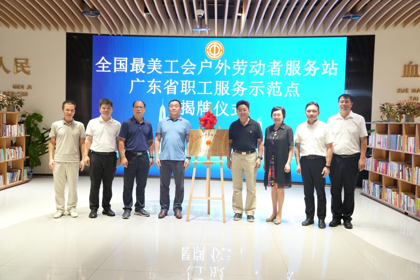 罗湖区总工会调研水贝社区职工服务中心