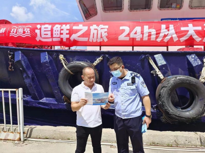 开渔啦！深圳边检“快验快放”助力渔民顺利出海