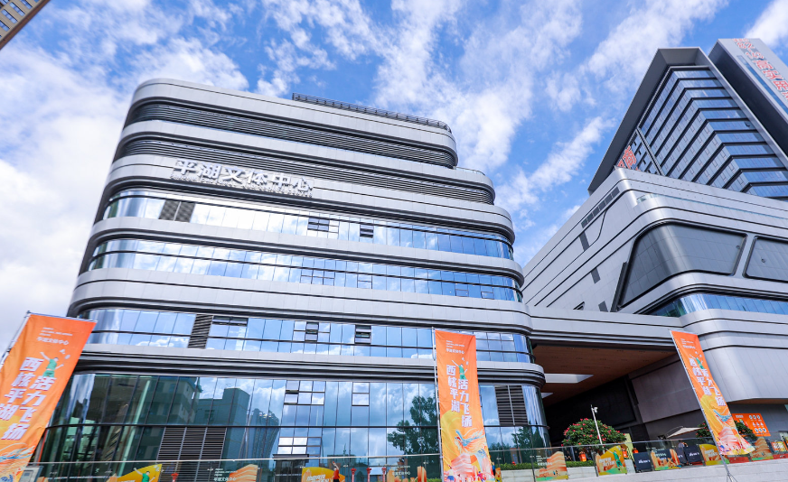 （龙岗记者）平湖“村民”李凯尔来了！龙岗平湖文体中心落成启用