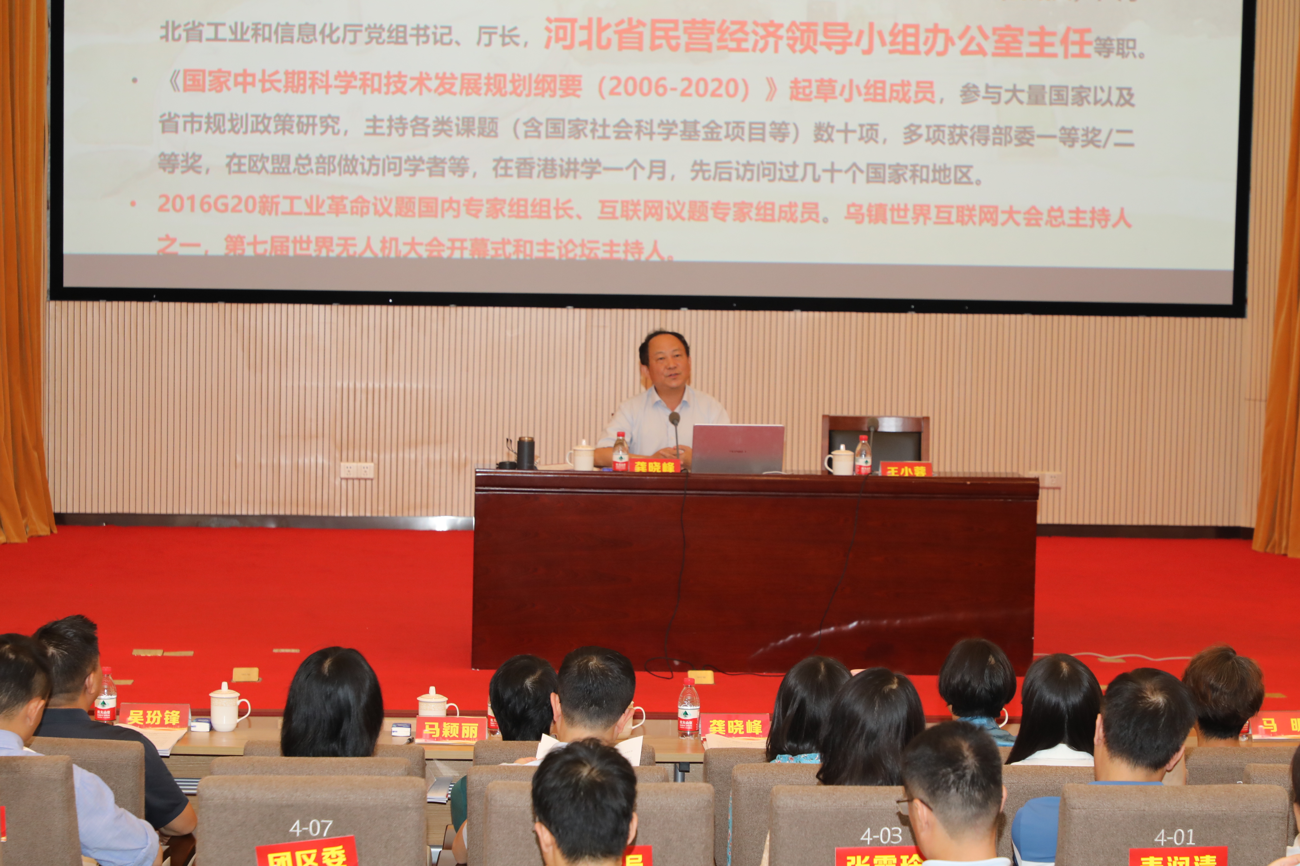 （南山记者）深圳市医疗器械产业创新链党委（筹）召开高质量发展专题会