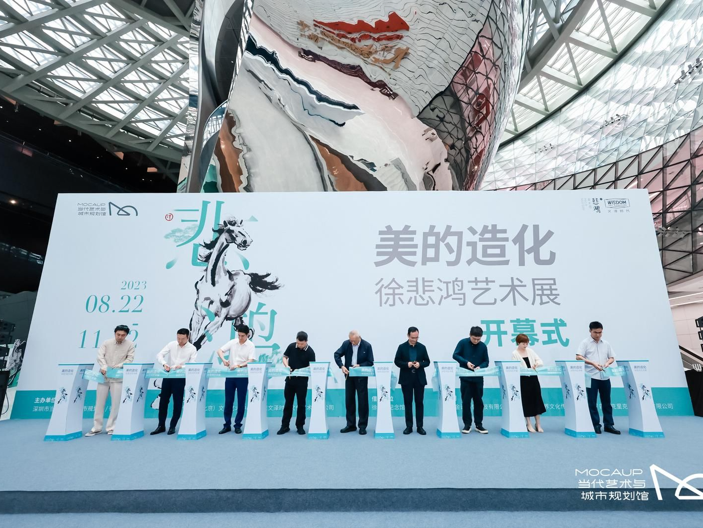 徐悲鸿作品在深圳的首展，“美的造化——徐悲鸿艺术展”在深圳市当代艺术与城市规划馆开幕