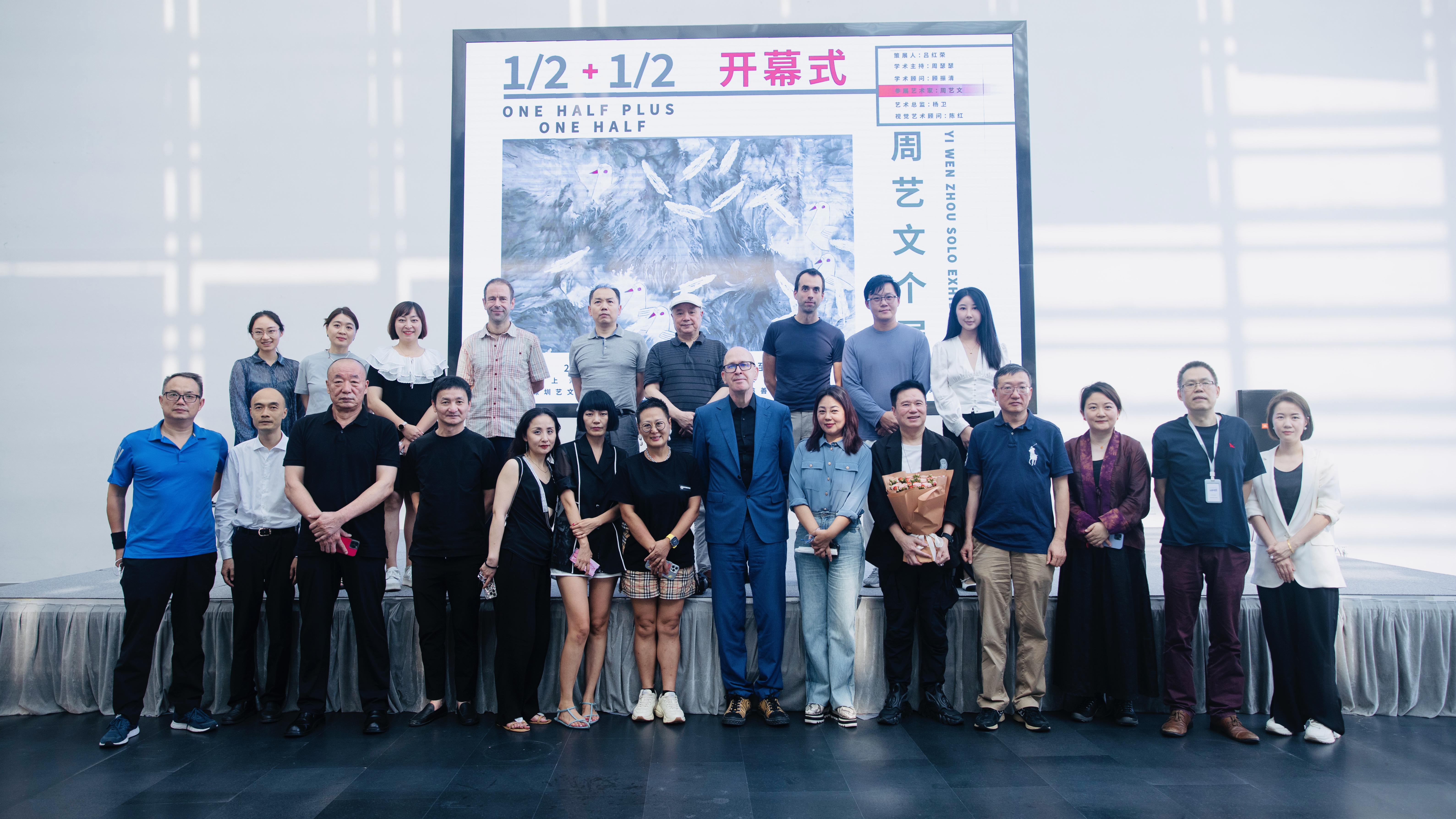 （重稿驳回）深圳画家当代艺术展亮相上海受关注！“1/2加1/2：周艺文个展”开幕