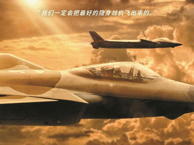 刀尖上的舞者——评电影《长空之王》对我军军机试飞员英雄的群像塑造