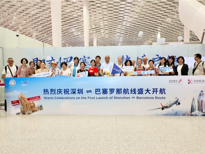 组团看世界！深圳直飞巴塞罗那首航旅客多来自旅行团