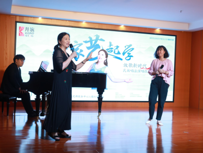 “大家艺起学”！中国音乐学院教授刘蓉惠传授声乐演唱技巧