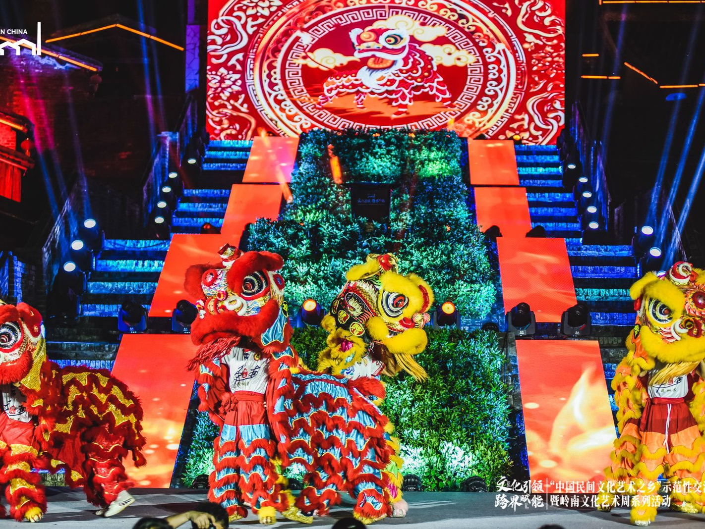 2023“中国民间文化艺术之乡”示范性交流展示活动在禅城启动