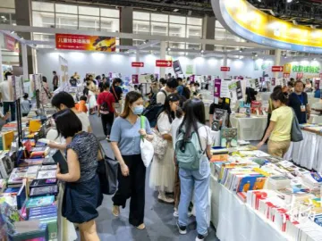 南国书香节今日闭幕，数数今年书香节实现了几个“最”？