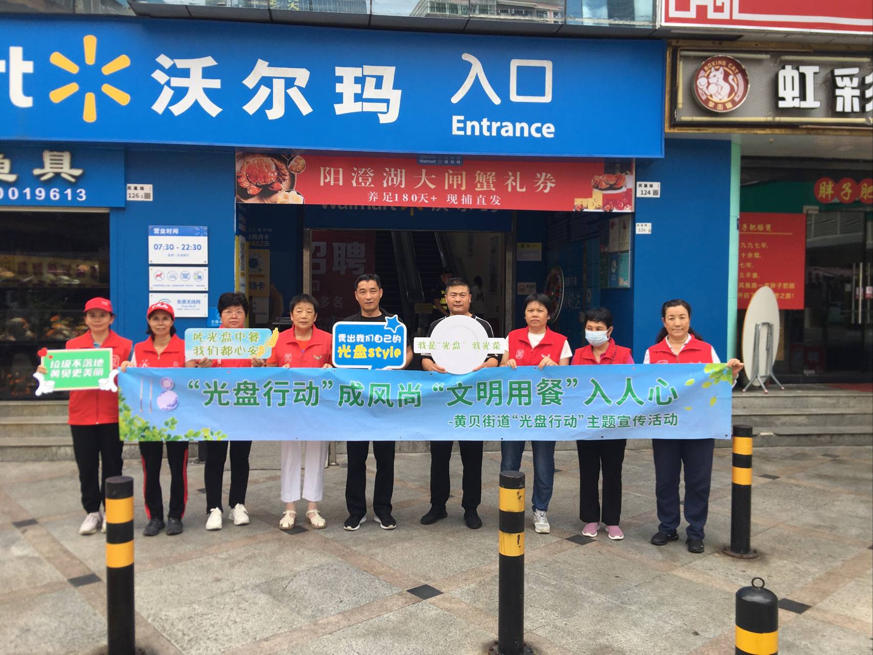 黄贝街道开展引领文明新“食”尚宣传活动