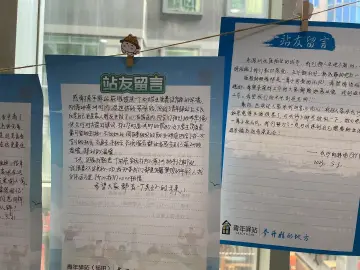 “大家努力的样子，真的有鼓励到我”——深圳青年驿站入住大学毕业生的求职故事