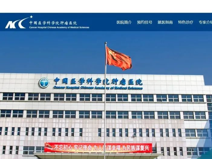 总投资90多亿医院突然申请注销！发生了啥？