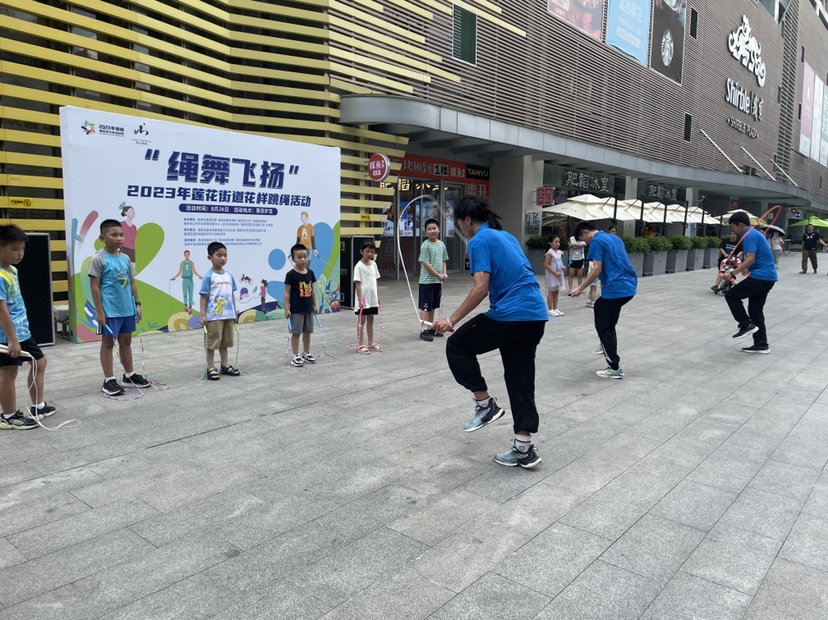 世界跳绳冠军教练员来啦！2023莲花街道“幸福杯”社区运动会欢乐启动