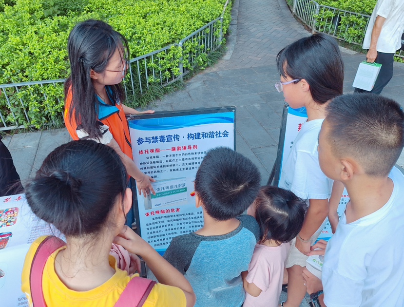 清水河街道开展儿童青少年暑期禁毒宣传活动