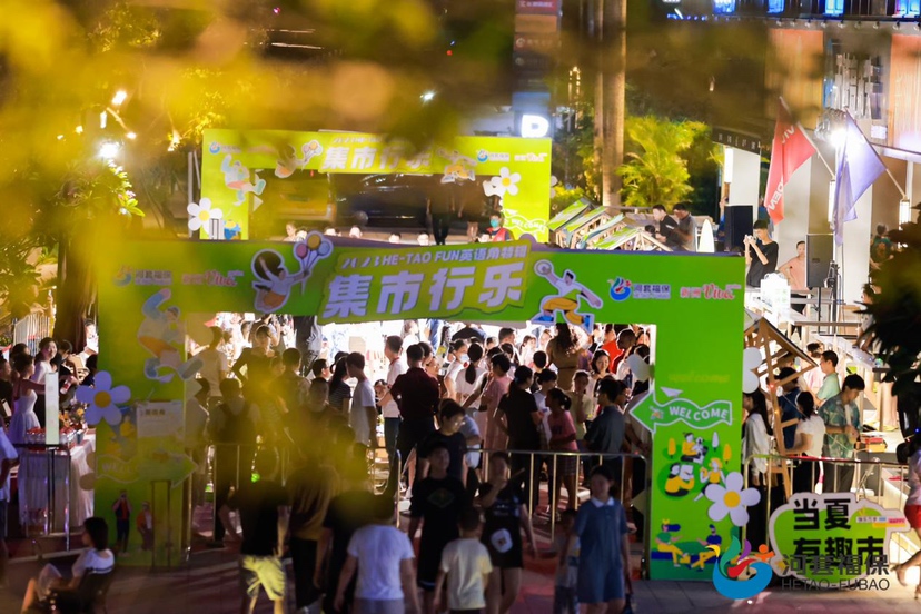 深圳首个百人英语夜市走进“幸福生活节” ，HE-TAO FUN 英语角 “集市行乐”闪亮登场