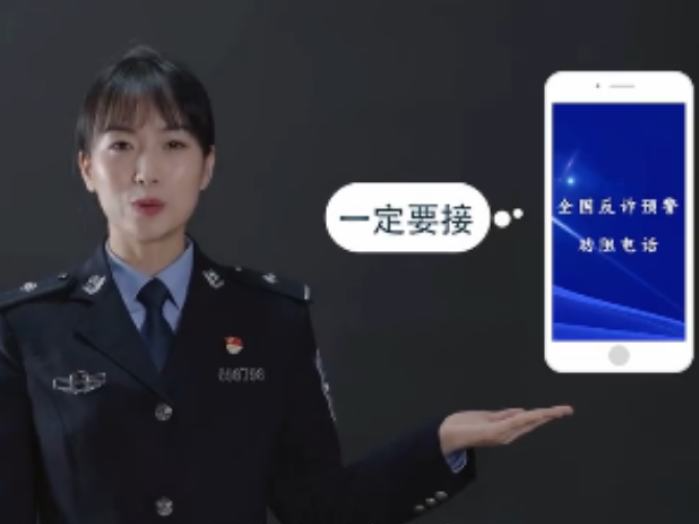 转发周知！96110来电千万不要挂