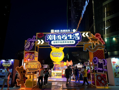 深圳夜经济为何活力十足？年轻人与多元业态“双向奔赴”