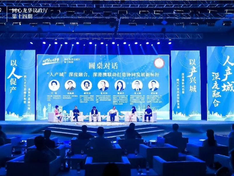 深圳龙华区：构建“4+4+8”品牌化服务体系 推动多党合作事业高质量发展