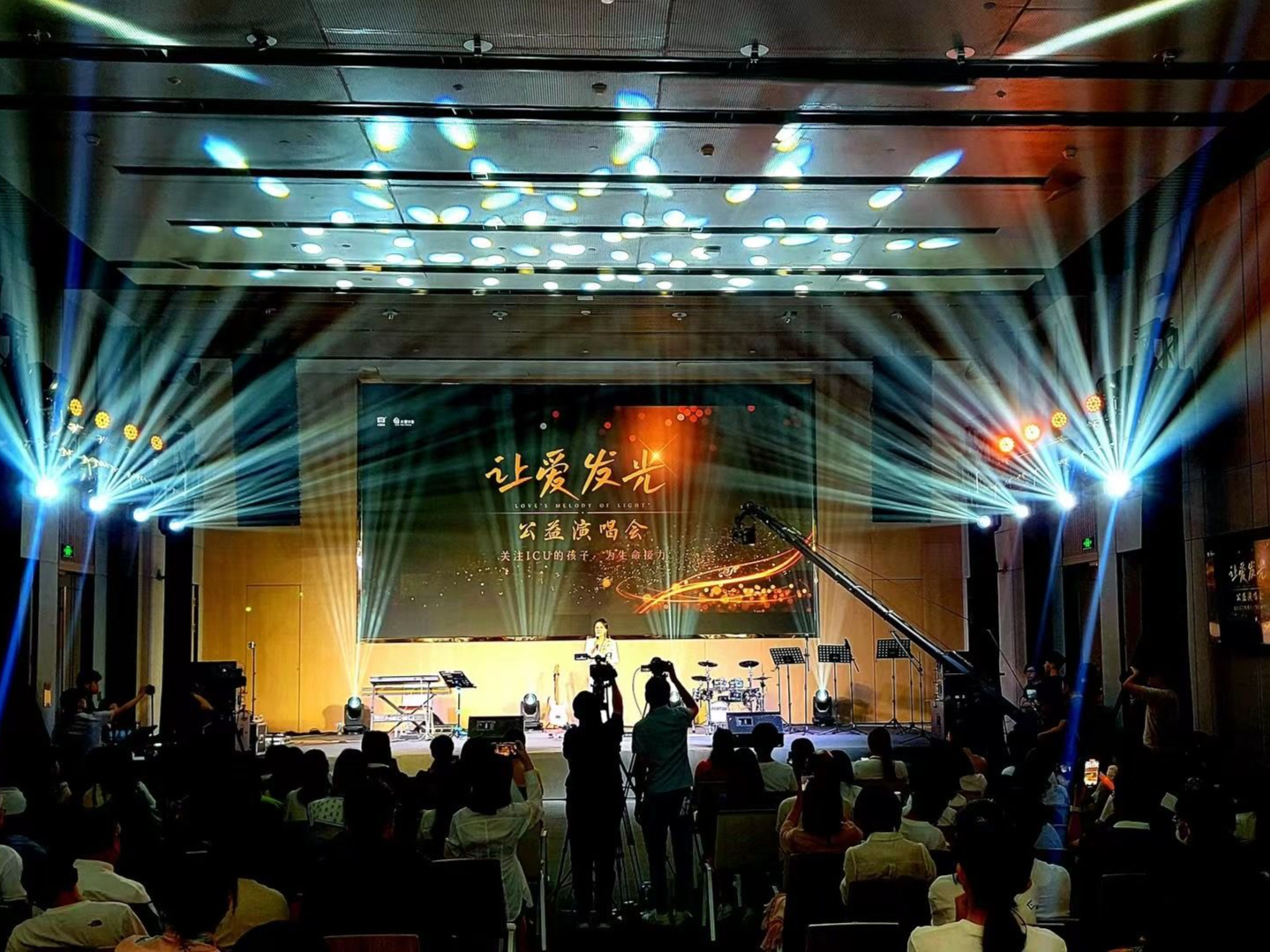 高中生发起筹备！深圳这场公益演唱会为重症儿童募捐超17万元