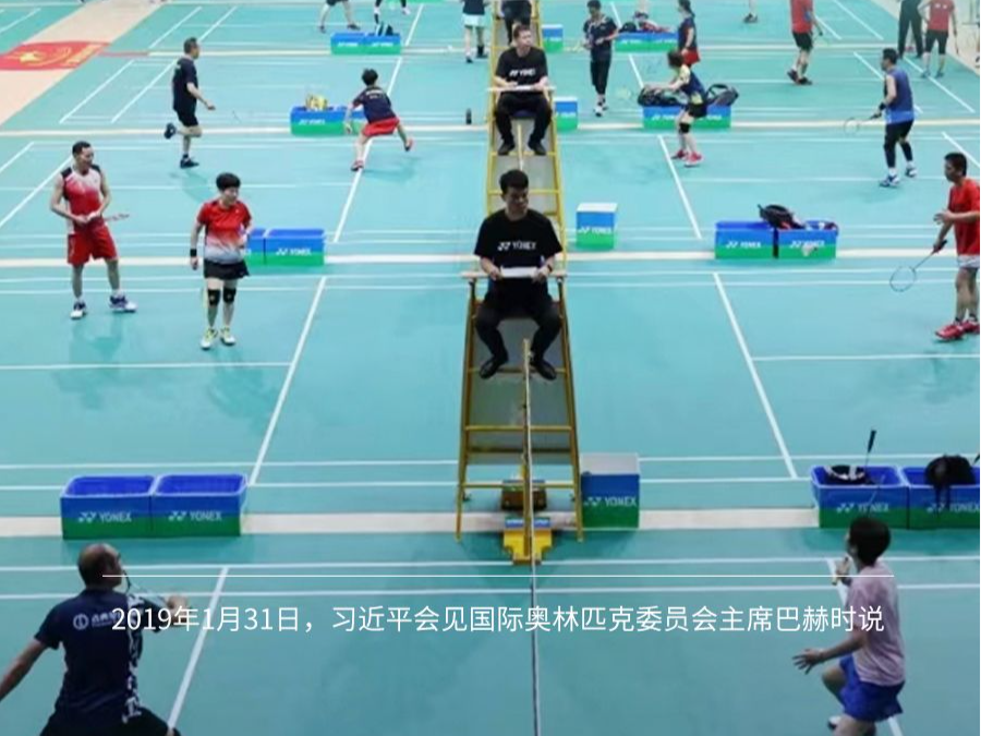 【青春主场】习言道｜体育强则中国强，国运兴则体育兴