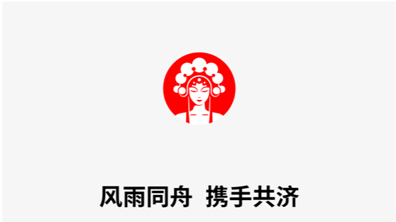 霸王茶姬向北京、河北捐赠1000万元支援抗汛救灾工作