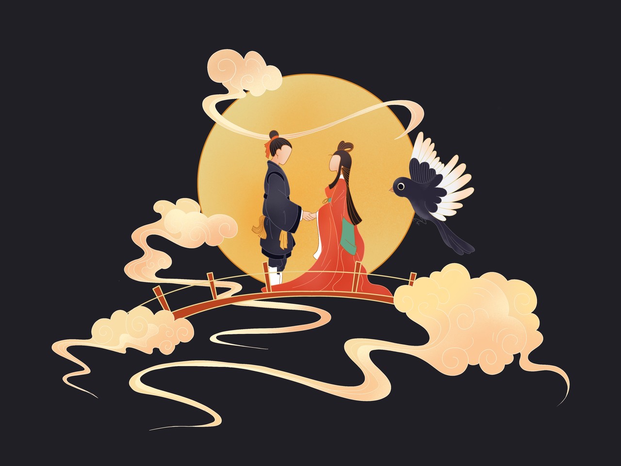 七夕（外一首）