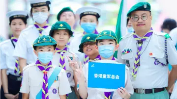 首届“湾区少年营”开营！150多名深港澳青少年踏上研学之旅