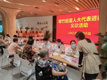 代表“义”心筑健康，履职为民显担当——翠竹街道人大工委开展人大代表进社区义诊活动