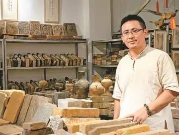 “新国潮”文展迎来“爱砖人”