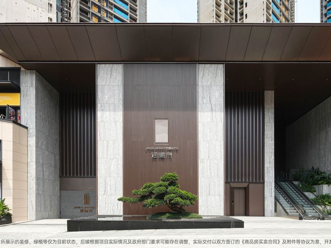 润曦府生活美学示范区开放