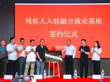 助残疾人圆就业创业梦 深圳市残联做了这些努力