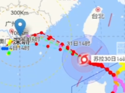 超强台风“苏拉”来势汹汹 广东将防风应急响应提升为Ⅲ级