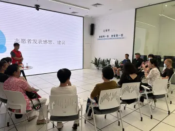 志愿绘梦，不忘初衷——翠竹街道水贝社区开展骨干志愿者座谈会