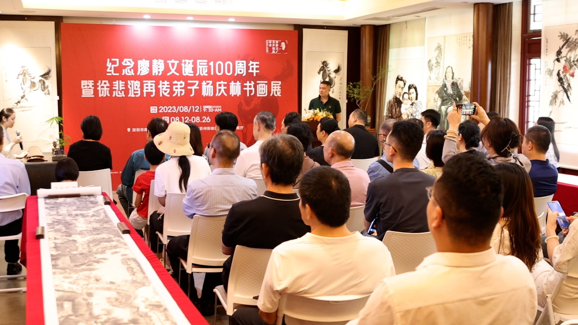 纪念廖静文诞辰100周年暨徐悲鸿再传弟子杨庆林书画展在深举行
