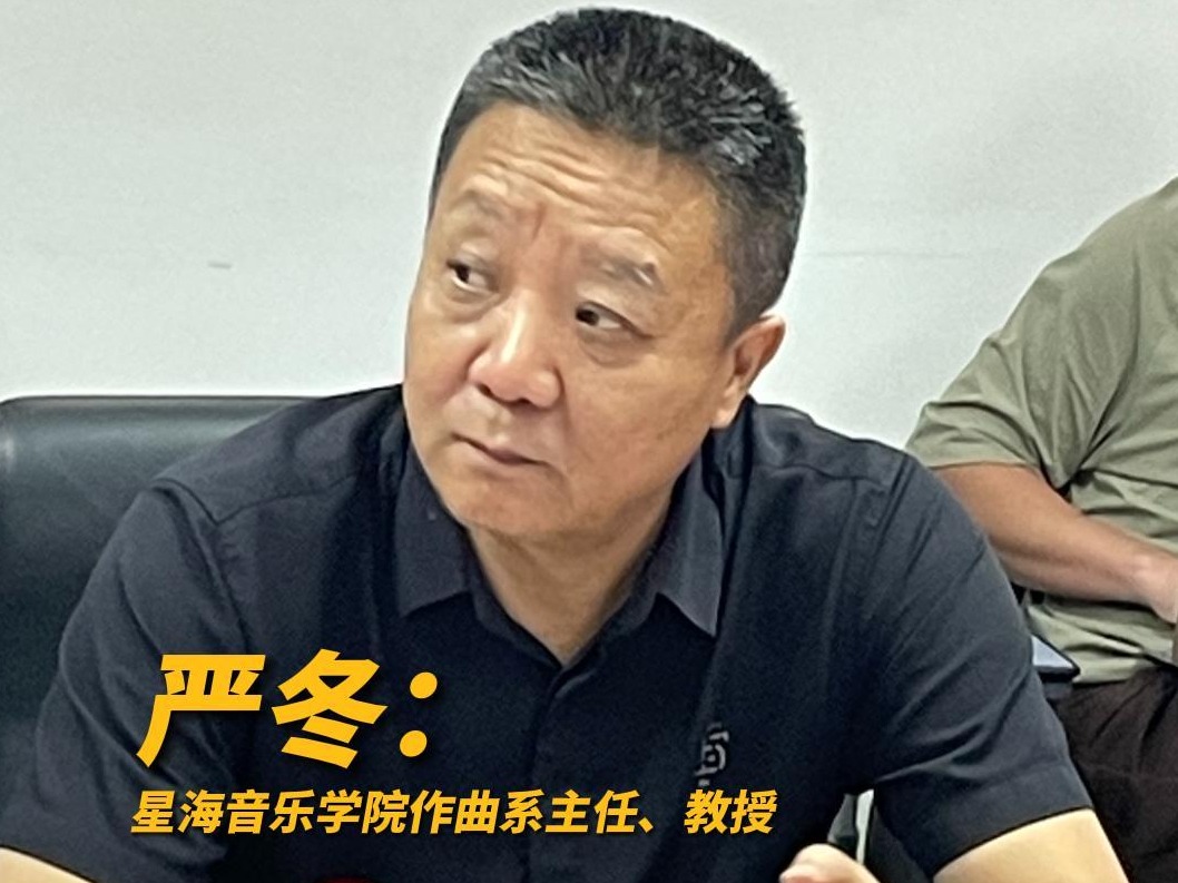 严冬：《咏春》体现了民族文化的独特性