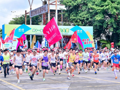 第11届观音山登山大赛在莞开跑