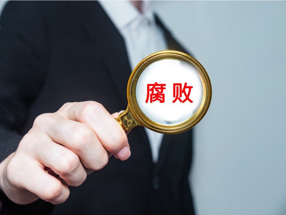 回款“绕开”医院！多地斩断医药腐败利益链