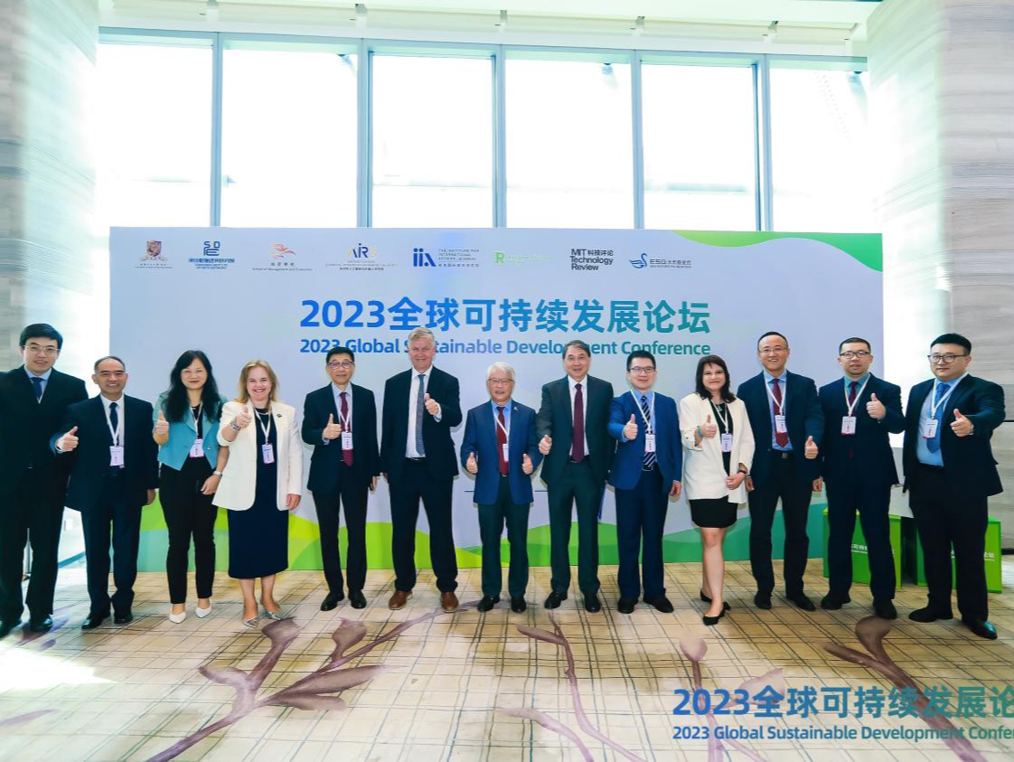 2023全球可持续发展论坛举行，业界大咖共论低碳转型之路