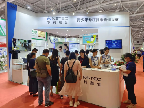 青少年脊柱侧弯健康管理方案亮相2023深圳国际医疗器械展览会