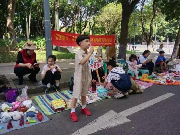 邻里集市 寻觅宝物，鹏盛社区跳蚤市场开市