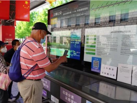 老年公交卡分时段免费引争议 相互理解是关键