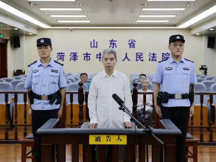 受贿超1465万，光大银行原副行长张华宇一审获刑12年半
