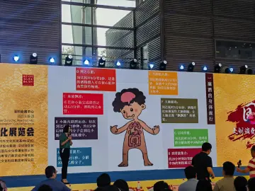 美酒飘香“新国潮”展会