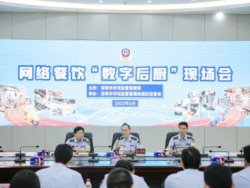 “数字后厨”接入外卖平台，市民点餐一目了然  